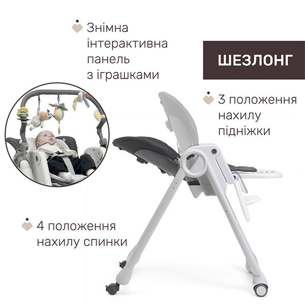 Дитячий шезлонг для малюків від народження Чіко