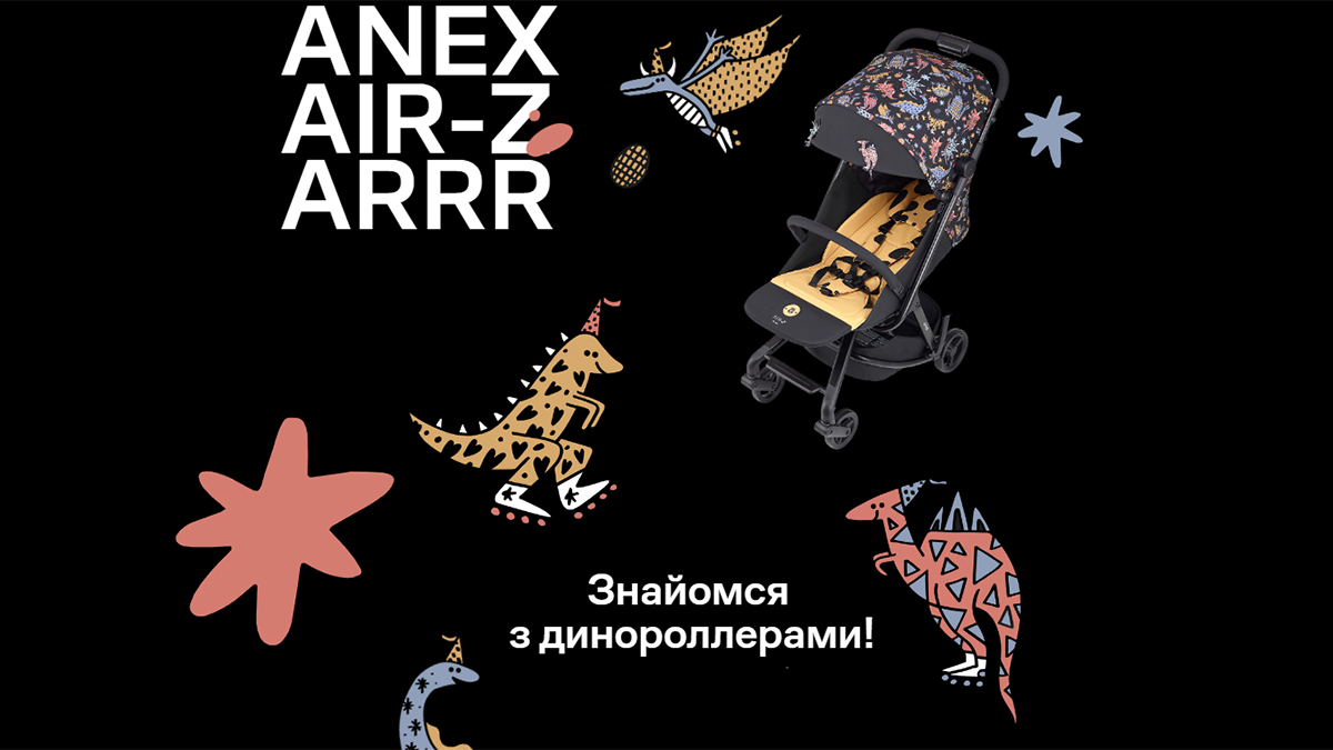 Anex Air-Z Arrr прогулянкова коляска від 0 до 4 років
