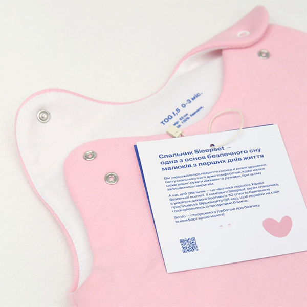 Використання спальника Sleepset