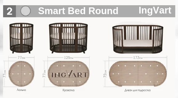 IngVart Smart bed crown