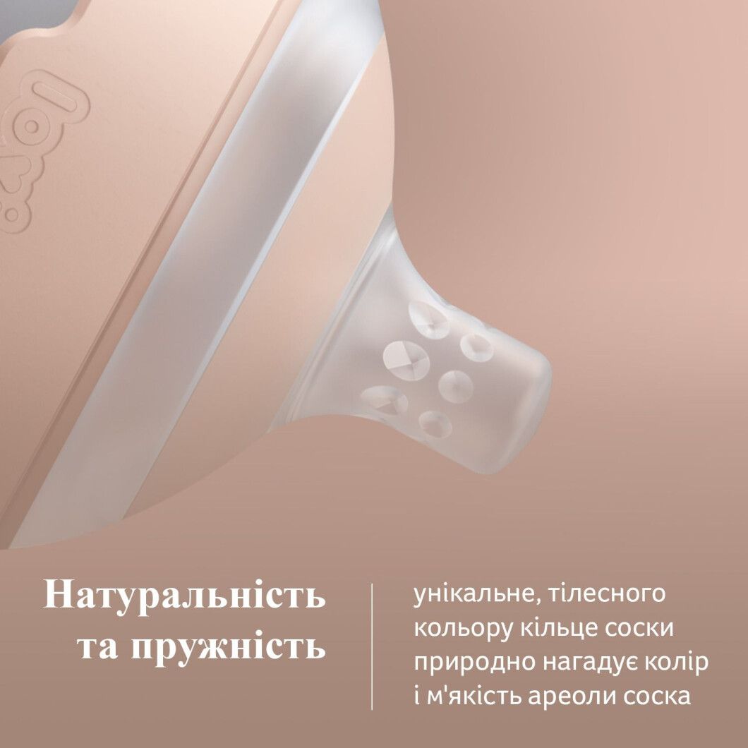 Естественность и упругость