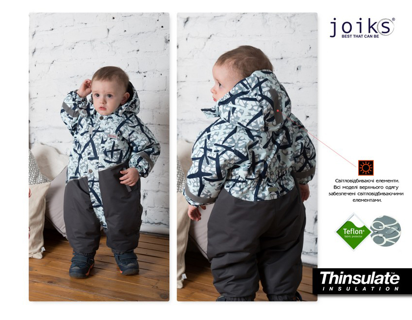 Зимовий комбінезон Joiks