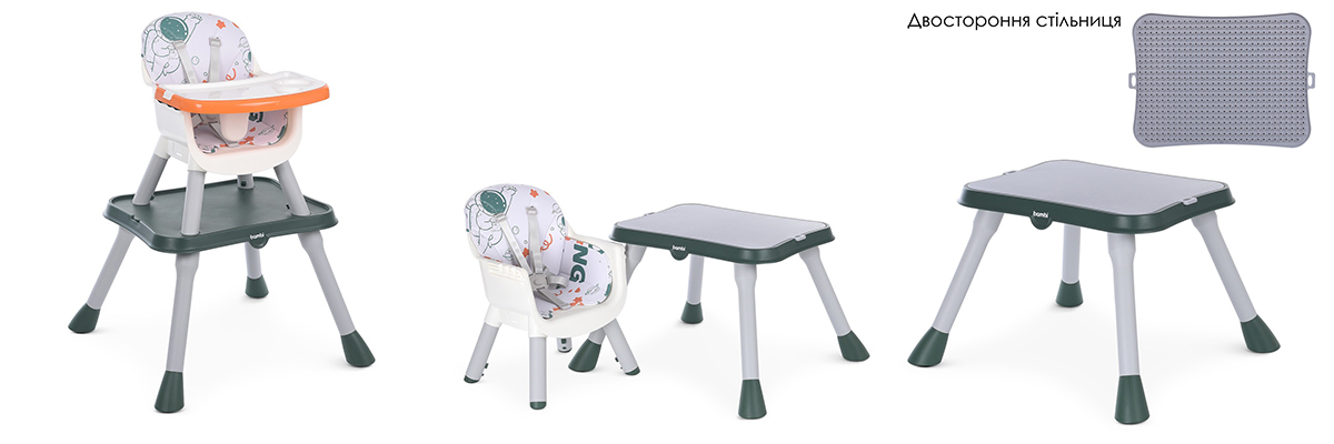 Стільчик для новонародженого